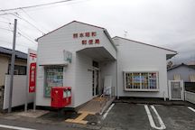 Kumamoto Showa (71372)