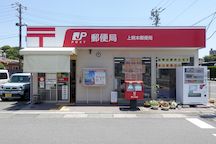 Kamikumamoto (71430)